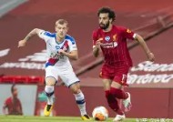 ayx-利物浦客场遭遇逆转，暂时失去榜首位置 