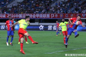 爱游戏-青岛黄海在客场不敌对手，失去积分的简单介绍